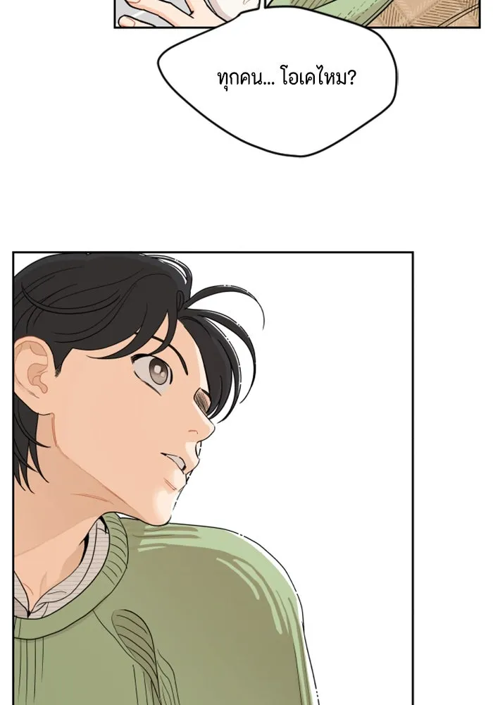 จริง ๆ แล้ว โอบารัมน่ะ… ตอนที่ 10 รูปที่ 68