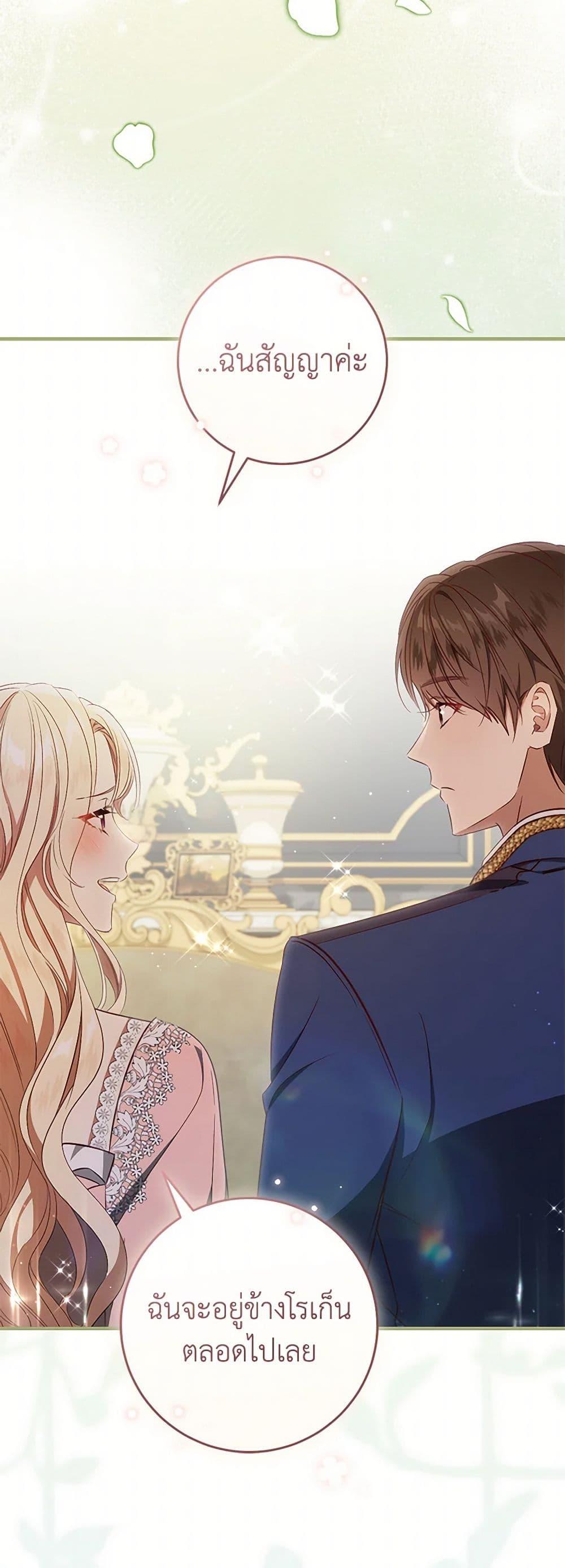 Manga-lc-com อ่านมังงะ อ่านการ์ตูน ออนไลน์ ฟรี I’ll Take the Dukedom From Today ตอนที่ 1 2 3 4 5 6 7 8 9 10 11 12 13 14 ฟรี ไม่มีโฆษณา Manga-lc - อ่าน มังงะ อ่าน การ์ตูน ออนไลน์ อ่านมังงะ ฟรี