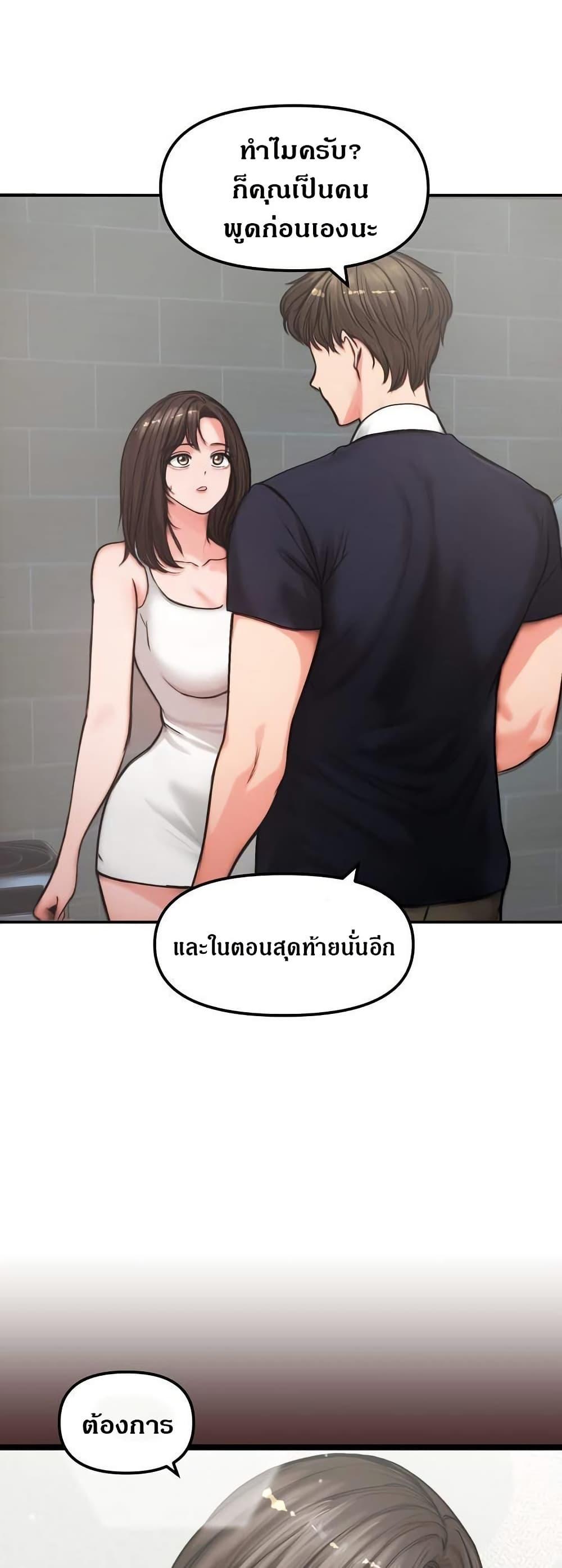 Doujin-Lc- อ่าน โดจิน มังฮวา เกาหลี ญี่ปุ่น จีน แปลไทย Runaway Wife ตอนที่ 1 2 3 4 5 6 7 8 9 10 11 12 13 14 ฟรี ไม่มีโฆษณา อ่าน โดจิน Manhwa เกาหลี ญี่ปุ่น จีน เรามีครบ คัดมาให้เน้นๆ โดจิน 18+ รับประกันความฟินโดย  Doujin Lc