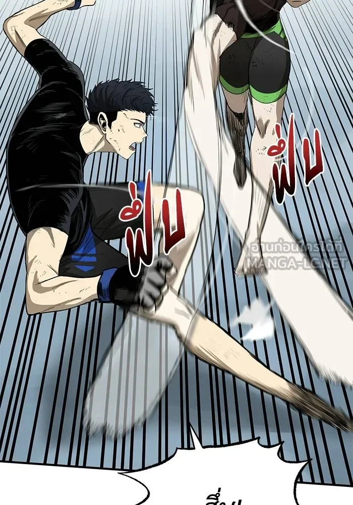 ราชาแห่งอ็อกทากอน ตอนที่ 8 รูปที่ 12