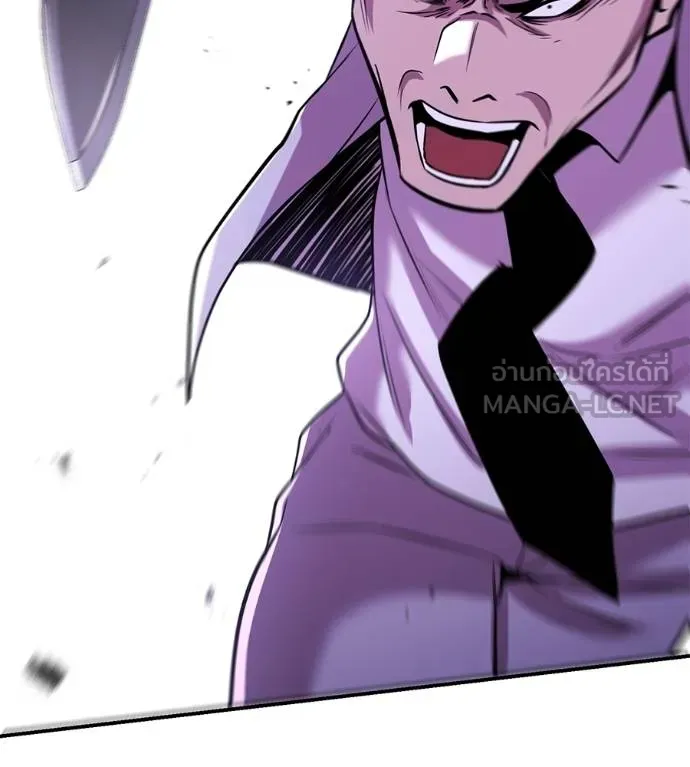 เรียกฉันว่าพระเจ้า ตอนที่ 40 รูปที่ 191