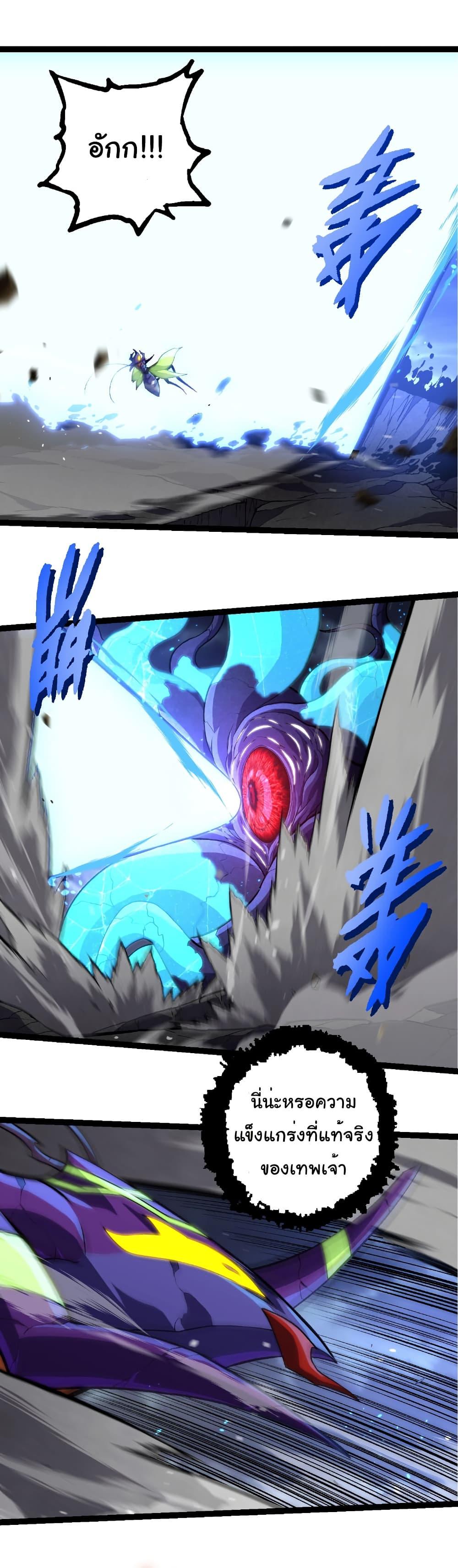 Manga-lc-com อ่านมังงะ อ่านการ์ตูน ออนไลน์ ฟรี Evolution from the Big Tree ตอนที่ 1 2 3 4 5 6 7 8 9 10 11 12 13 14 ฟรี ไม่มีโฆษณา Manga-lc - อ่าน มังงะ อ่าน การ์ตูน ออนไลน์ อ่านมังงะ ฟรี