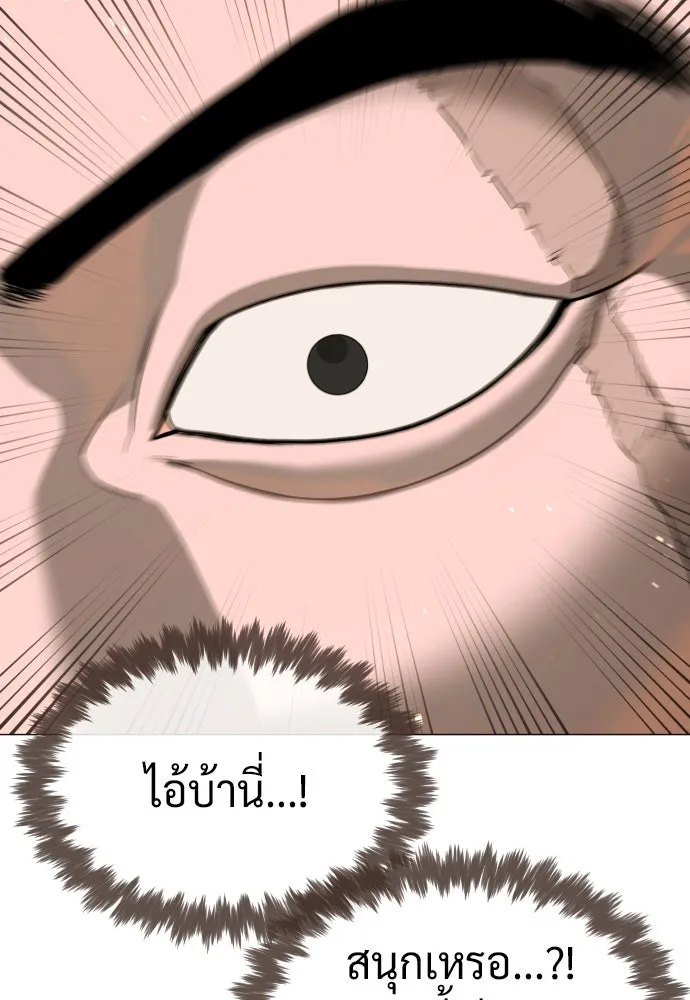 นักฆ่าย้อนวัย ตอนที่ 54 รูปที่ 5