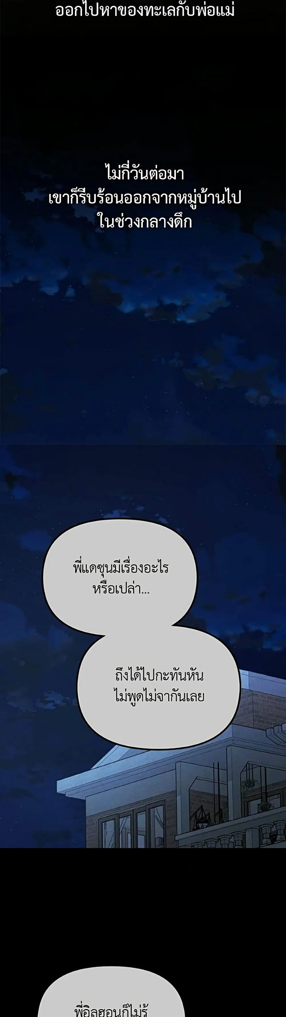 Manga-lc-com อ่านมังงะ อ่านการ์ตูน ออนไลน์ ฟรี The Genius Wants to be Ordinary! ตอนที่ 1 2 3 4 5 6 7 8 9 10 11 12 13 14 ฟรี ไม่มีโฆษณา Manga-lc - อ่าน มังงะ อ่าน การ์ตูน ออนไลน์ อ่านมังงะ ฟรี