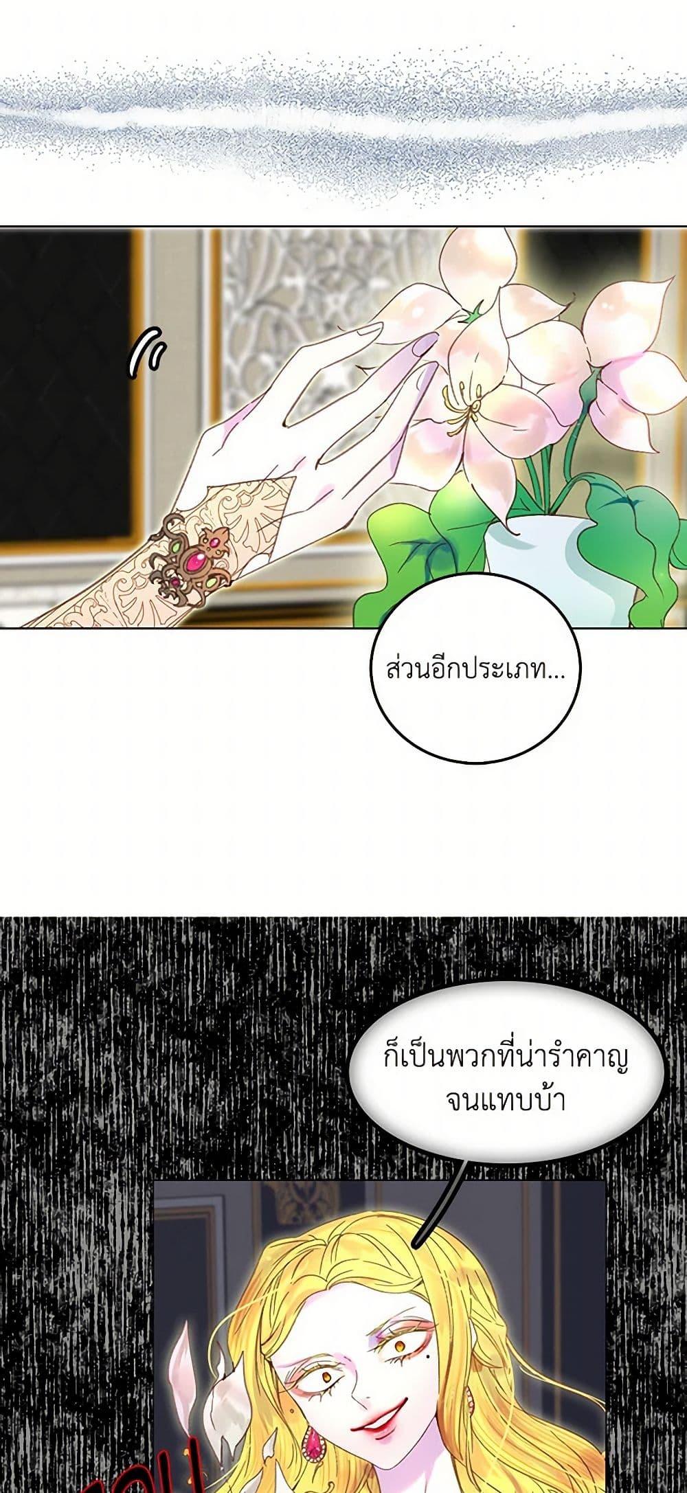 Manga-lc-com อ่านมังงะ อ่านการ์ตูน ออนไลน์ ฟรี Miss Not-So Sidekick ตอนที่ 1 2 3 4 5 6 7 8 9 10 11 12 13 14 ฟรี ไม่มีโฆษณา Manga-lc - อ่าน มังงะ อ่าน การ์ตูน ออนไลน์ อ่านมังงะ ฟรี