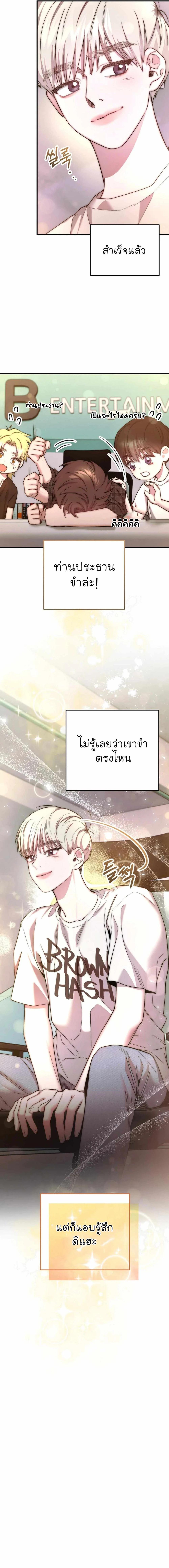 Manga-lc-com อ่านมังงะ อ่านการ์ตูน ออนไลน์ ฟรี Acting Genius, TOP Idol! ตอนที่ 1 2 3 4 5 6 7 8 9 10 11 12 13 14 ฟรี ไม่มีโฆษณา Manga-lc - อ่าน มังงะ อ่าน การ์ตูน ออนไลน์ อ่านมังงะ ฟรี