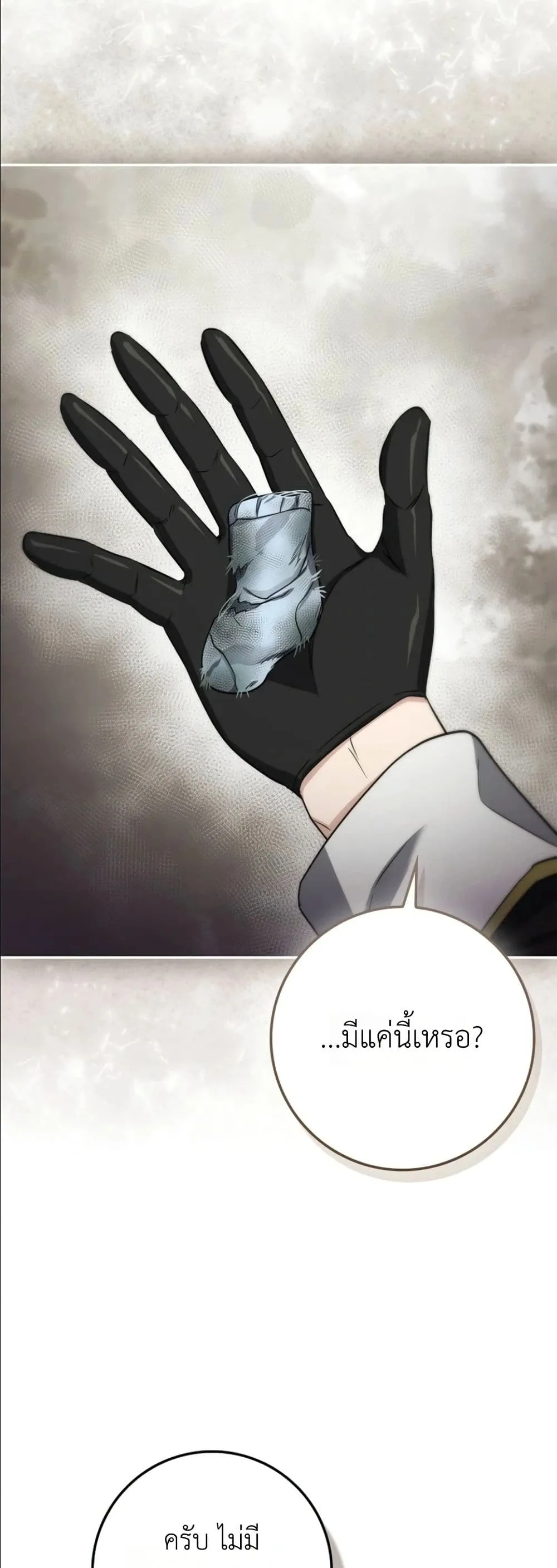 Manga-lc-com อ่านมังงะ อ่านการ์ตูน ออนไลน์ ฟรี I Am the 5-Year-Old Spy Who Kidnapped the Villain ตอนที่ 1 2 3 4 5 6 7 8 9 10 11 12 13 14 ฟรี ไม่มีโฆษณา Manga-lc - อ่าน มังงะ อ่าน การ์ตูน ออนไลน์ อ่านมังงะ ฟรี