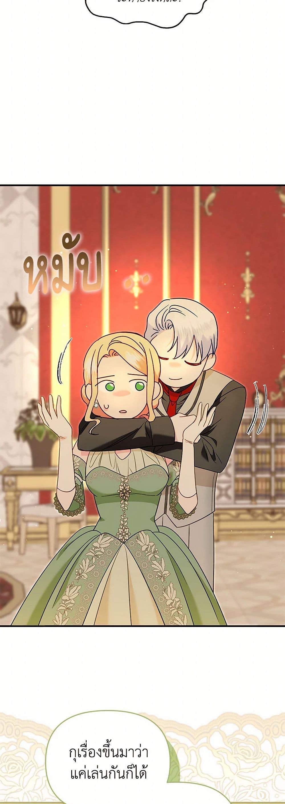 Manga-lc-com อ่านมังงะ อ่านการ์ตูน ออนไลน์ ฟรี I Stole the Child of My War-Mad Husband ตอนที่ 1 2 3 4 5 6 7 8 9 10 11 12 13 14 ฟรี ไม่มีโฆษณา Manga-lc - อ่าน มังงะ อ่าน การ์ตูน ออนไลน์ อ่านมังงะ ฟรี