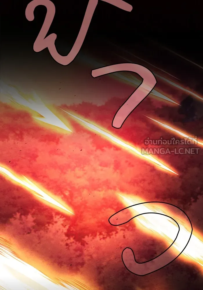 นักดาบอัจฉริยะจากอะคาเดมี ตอนที่ 88 รูปที่ 75