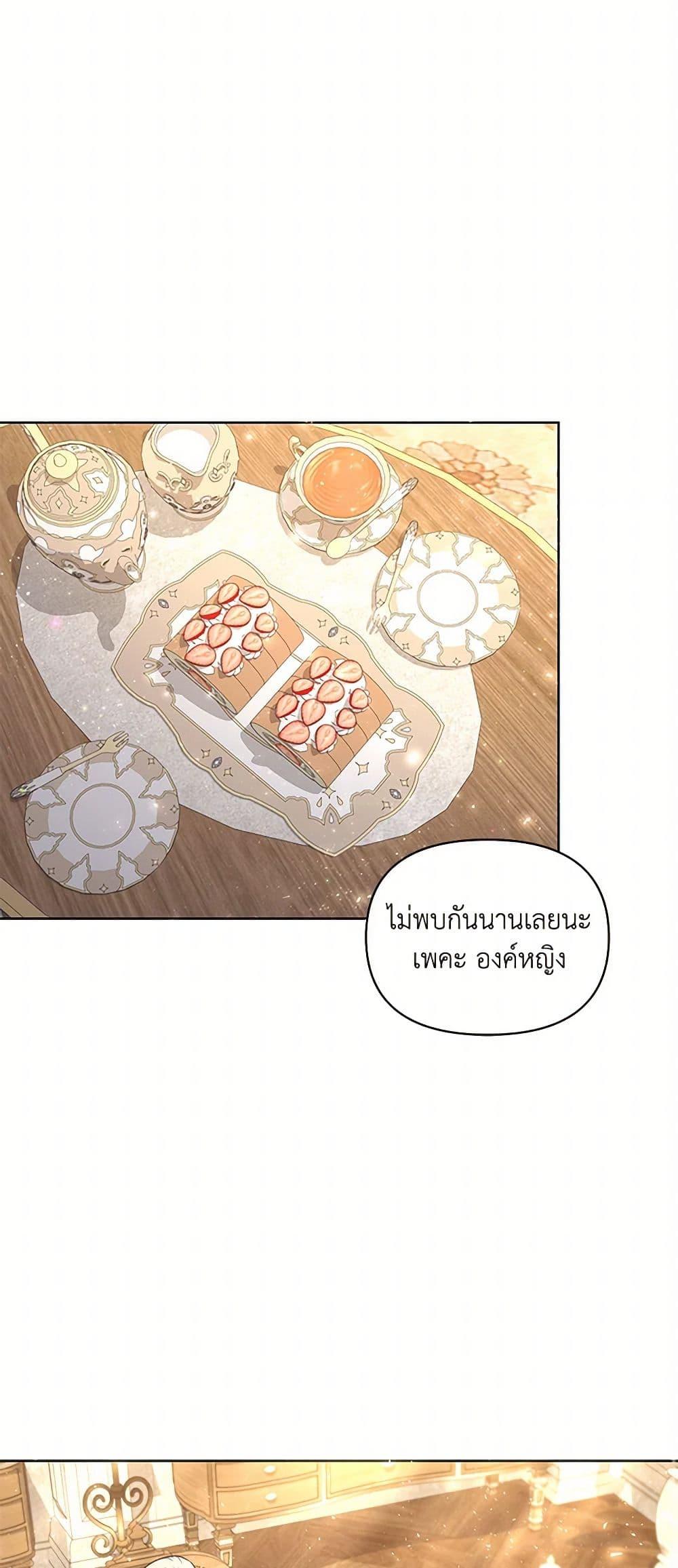 Manga-lc-com อ่านมังงะ อ่านการ์ตูน ออนไลน์ ฟรี Once Married ตอนที่ 1 2 3 4 5 6 7 8 9 10 11 12 13 14 ฟรี ไม่มีโฆษณา Manga-lc - อ่าน มังงะ อ่าน การ์ตูน ออนไลน์ อ่านมังงะ ฟรี