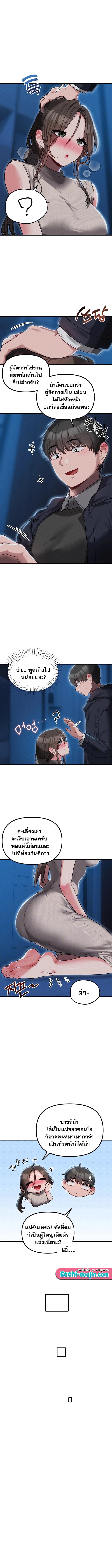 Doujin-Lc- อ่าน โดจิน มังฮวา เกาหลี ญี่ปุ่น จีน แปลไทย The Regressed ตอนที่ 1 2 3 4 5 6 7 8 9 10 11 12 13 14 ฟรี ไม่มีโฆษณา อ่าน โดจิน Manhwa เกาหลี ญี่ปุ่น จีน เรามีครบ คัดมาให้เน้นๆ โดจิน 18+ รับประกันความฟินโดย  Doujin Lc