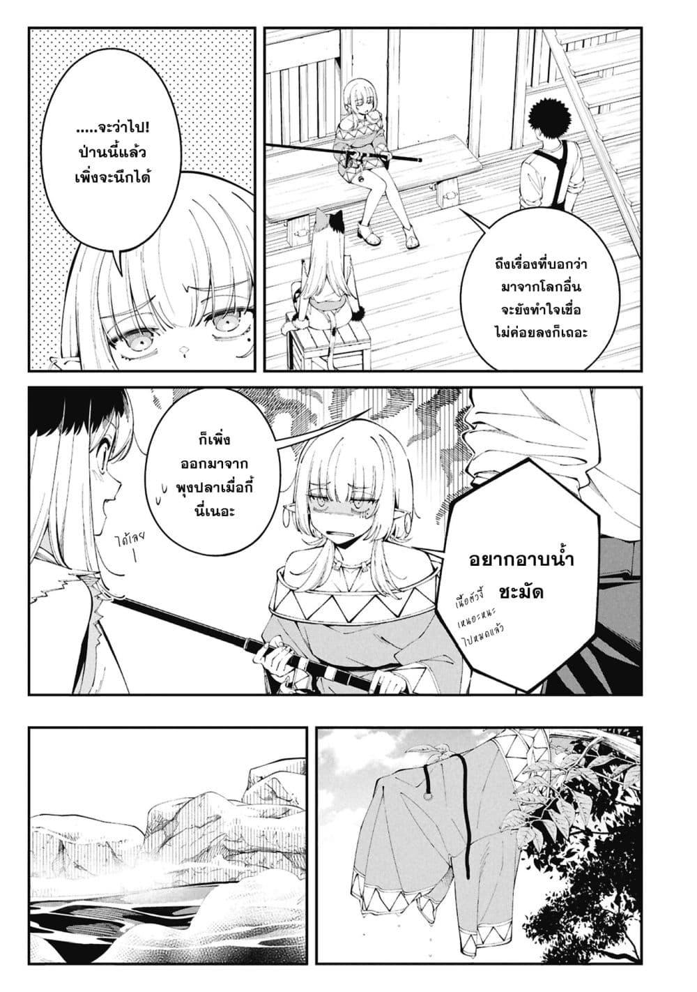 Manga-lc-com อ่านมังงะ อ่านการ์ตูน ออนไลน์ ฟรี Tsurizao Hitotsu de Isekai Hourou ตอนที่ 1 2 3 4 5 6 7 8 9 10 11 12 13 14 ฟรี ไม่มีโฆษณา Manga-lc - อ่าน มังงะ อ่าน การ์ตูน ออนไลน์ อ่านมังงะ ฟรี