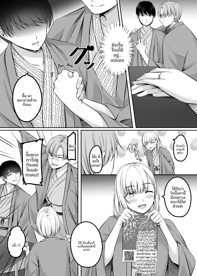 Doujin-Lc- อ่าน โดจิน มังฮวา เกาหลี ญี่ปุ่น จีน แปลไทย น้ำพุร้อนนี้หยุดมีเซ็กส์ไม่ได้เลย (Kinata) ตอนที่ 1 2 3 4 5 6 7 8 9 10 11 12 13 14 ฟรี ไม่มีโฆษณา อ่าน โดจิน Manhwa เกาหลี ญี่ปุ่น จีน เรามีครบ คัดมาให้เน้นๆ โดจิน 18+ รับประกันความฟินโดย  Doujin Lc