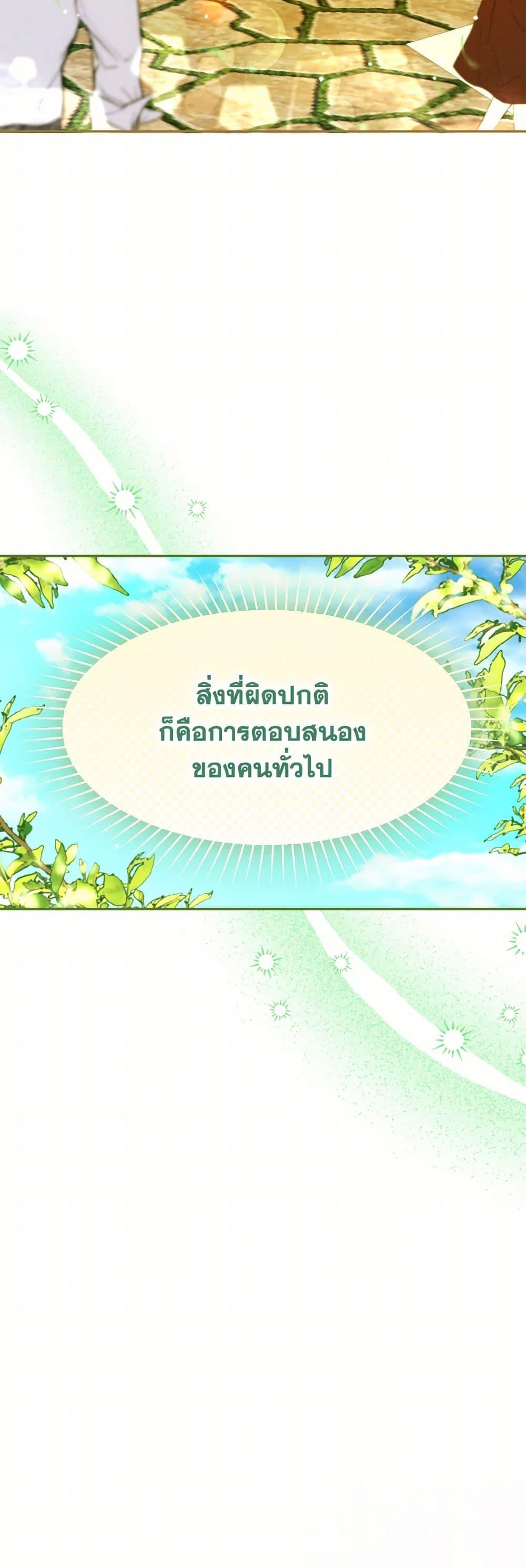 Manga-lc-com อ่านมังงะ อ่านการ์ตูน ออนไลน์ ฟรี The Goal Is to Be Self-Made ตอนที่ 1 2 3 4 5 6 7 8 9 10 11 12 13 14 ฟรี ไม่มีโฆษณา Manga-lc - อ่าน มังงะ อ่าน การ์ตูน ออนไลน์ อ่านมังงะ ฟรี