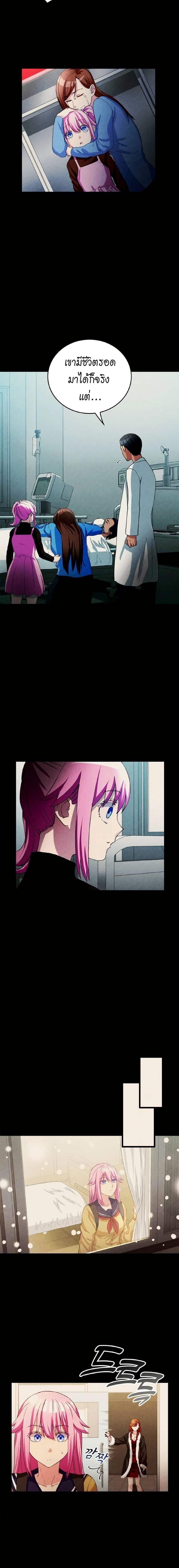 Manga-lc-com อ่านมังงะ อ่านการ์ตูน ออนไลน์ ฟรี Growth-Type Superhero ตอนที่ 1 2 3 4 5 6 7 8 9 10 11 12 13 14 ฟรี ไม่มีโฆษณา Manga-lc - อ่าน มังงะ อ่าน การ์ตูน ออนไลน์ อ่านมังงะ ฟรี