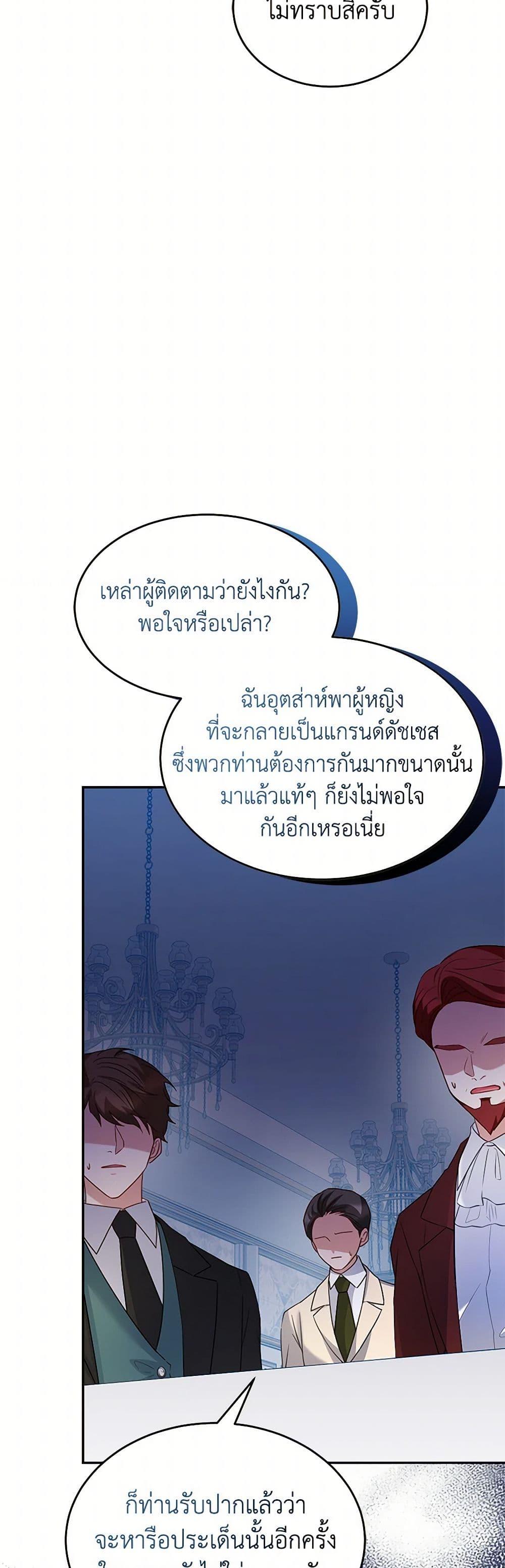 Manga-lc-com อ่านมังงะ อ่านการ์ตูน ออนไลน์ ฟรี Saved by Crazy Stepfather! ตอนที่ 1 2 3 4 5 6 7 8 9 10 11 12 13 14 ฟรี ไม่มีโฆษณา Manga-lc - อ่าน มังงะ อ่าน การ์ตูน ออนไลน์ อ่านมังงะ ฟรี