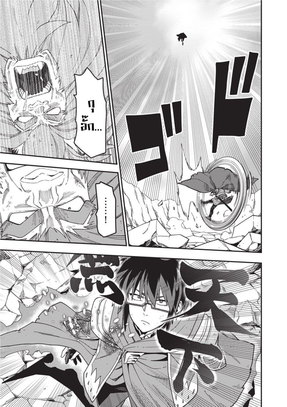 Manga-lc-com อ่านมังงะ อ่านการ์ตูน ออนไลน์ ฟรี Konjiki no Moji Tsukai – Yuusha Yonin ni Makikomareta Unique Cheat ตอนที่ 1 2 3 4 5 6 7 8 9 10 11 12 13 14 ฟรี ไม่มีโฆษณา Manga-lc - อ่าน มังงะ อ่าน การ์ตูน ออนไลน์ อ่านมังงะ ฟรี