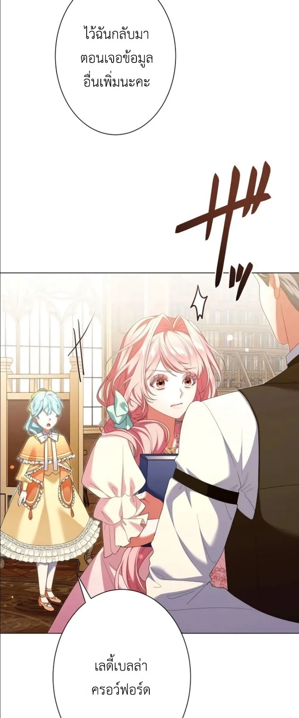 Manga-lc-com อ่านมังงะ อ่านการ์ตูน ออนไลน์ ฟรี Behold The Perfect Villainess ตอนที่ 1 2 3 4 5 6 7 8 9 10 11 12 13 14 ฟรี ไม่มีโฆษณา Manga-lc - อ่าน มังงะ อ่าน การ์ตูน ออนไลน์ อ่านมังงะ ฟรี