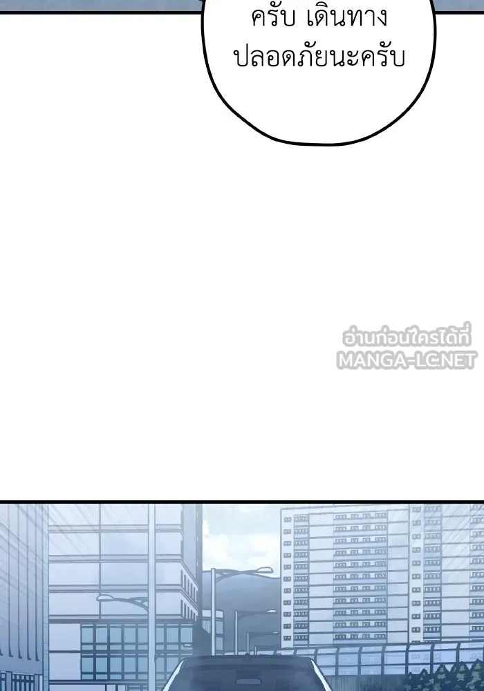 รักนี้ไม่มีรีไซเคิล ตอนที่ 62 รูปที่ 84