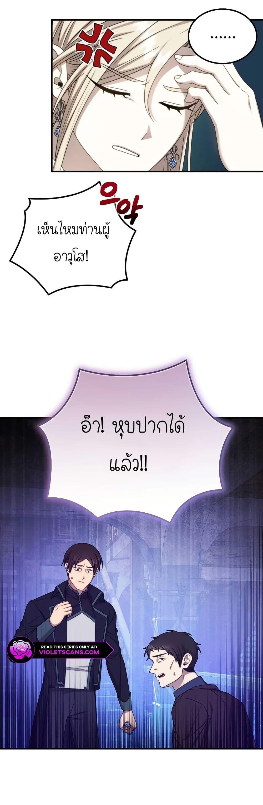 Manga-lc-com อ่านมังงะ อ่านการ์ตูน ออนไลน์ ฟรี Isn’s This Inside the Game ตอนที่ 1 2 3 4 5 6 7 8 9 10 11 12 13 14 ฟรี ไม่มีโฆษณา Manga-lc - อ่าน มังงะ อ่าน การ์ตูน ออนไลน์ อ่านมังงะ ฟรี