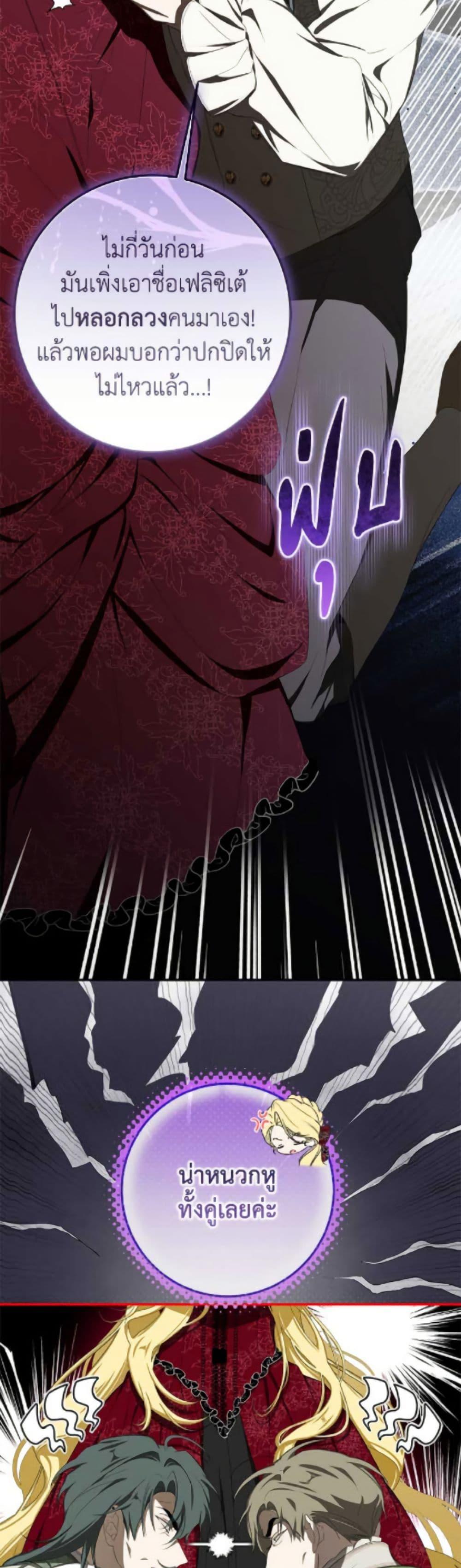 Manga-lc-com อ่านมังงะ อ่านการ์ตูน ออนไลน์ ฟรี I’ve Become the Devil’s Master ตอนที่ 1 2 3 4 5 6 7 8 9 10 11 12 13 14 ฟรี ไม่มีโฆษณา Manga-lc - อ่าน มังงะ อ่าน การ์ตูน ออนไลน์ อ่านมังงะ ฟรี