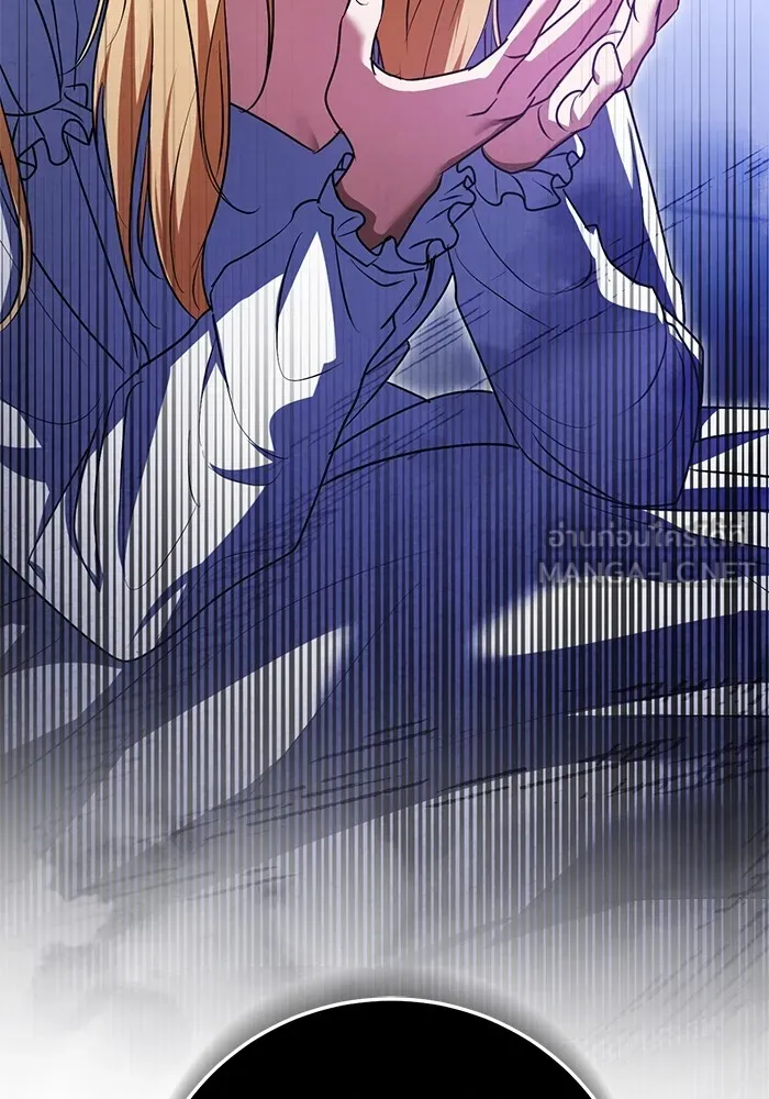 ทางหลุดพ้นของนักบุญลวง ตอนที่ 58 รูปที่ 12