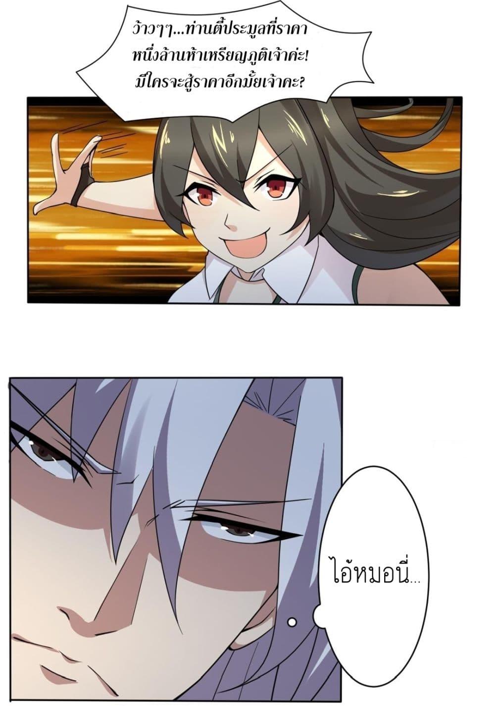 Manga-lc-com อ่านมังงะ อ่านการ์ตูน ออนไลน์ ฟรี Magic Fairy ปรัมปราแห่งเวทมนตร์ ตอนที่ 1 2 3 4 5 6 7 8 9 10 11 12 13 14 ฟรี ไม่มีโฆษณา Manga-lc - อ่าน มังงะ อ่าน การ์ตูน ออนไลน์ อ่านมังงะ ฟรี