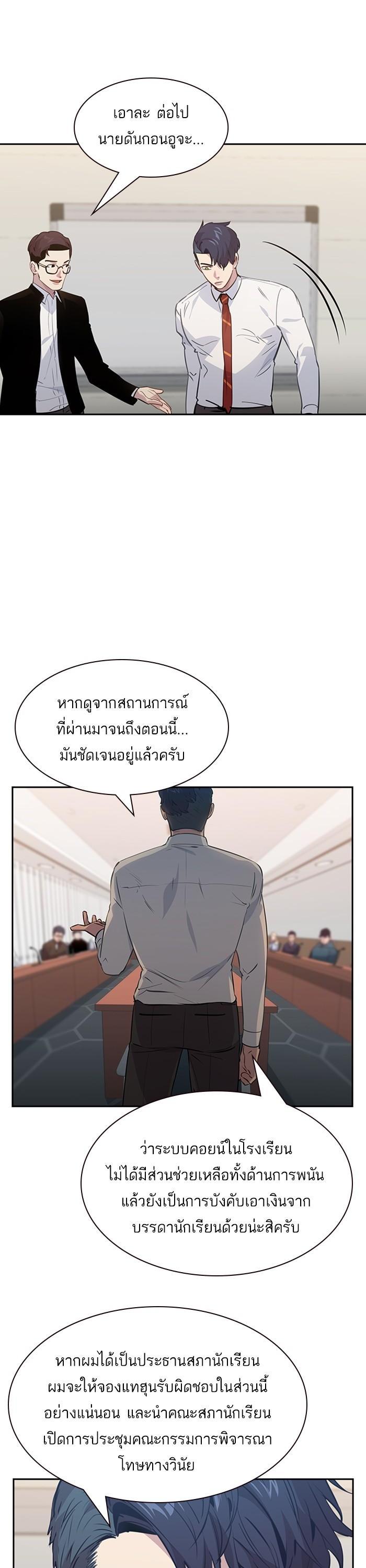 Manga-lc-com อ่านมังงะ อ่านการ์ตูน ออนไลน์ ฟรี The World Is Money and Power กลโกงโลกพนัน ตอนที่ 1 2 3 4 5 6 7 8 9 10 11 12 13 14 ฟรี ไม่มีโฆษณา Manga-lc - อ่าน มังงะ อ่าน การ์ตูน ออนไลน์ อ่านมังงะ ฟรี