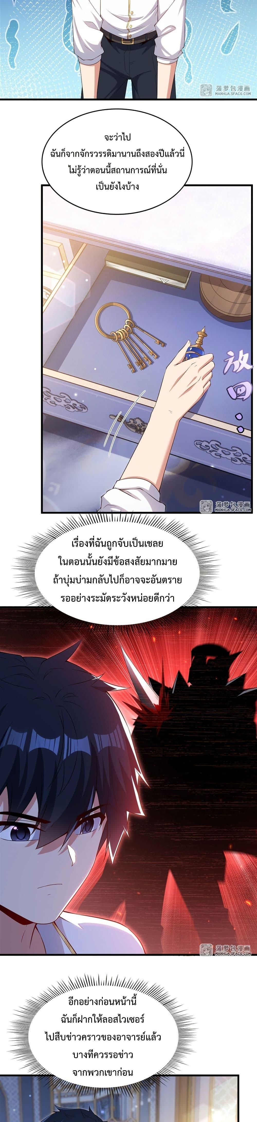 Manga-lc-com อ่านมังงะ อ่านการ์ตูน ออนไลน์ ฟรี MalevolentDrag ตอนที่ 1 2 3 4 5 6 7 8 9 10 11 12 13 14 ฟรี ไม่มีโฆษณา Manga-lc - อ่าน มังงะ อ่าน การ์ตูน ออนไลน์ อ่านมังงะ ฟรี