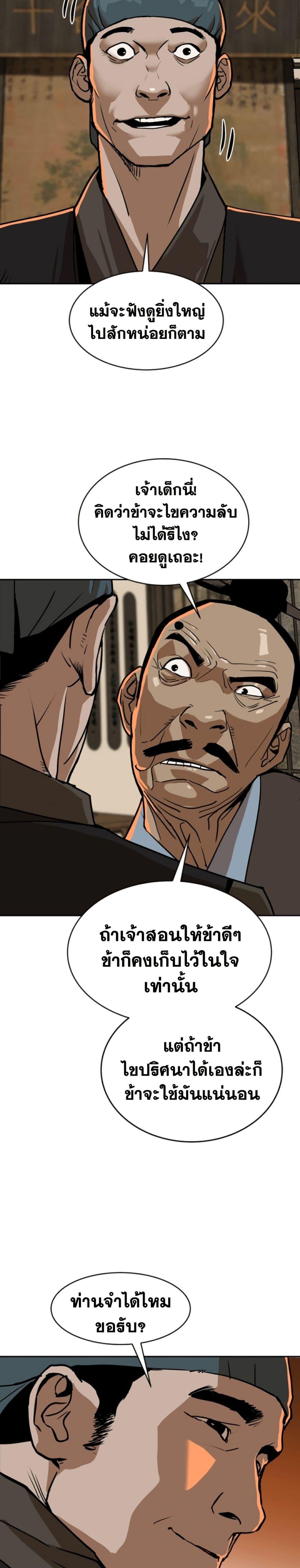 Manga-lc-com อ่านมังงะ อ่านการ์ตูน ออนไลน์ ฟรี The Tales of Heaven and Earth ตอนที่ 1 2 3 4 5 6 7 8 9 10 11 12 13 14 ฟรี ไม่มีโฆษณา Manga-lc - อ่าน มังงะ อ่าน การ์ตูน ออนไลน์ อ่านมังงะ ฟรี