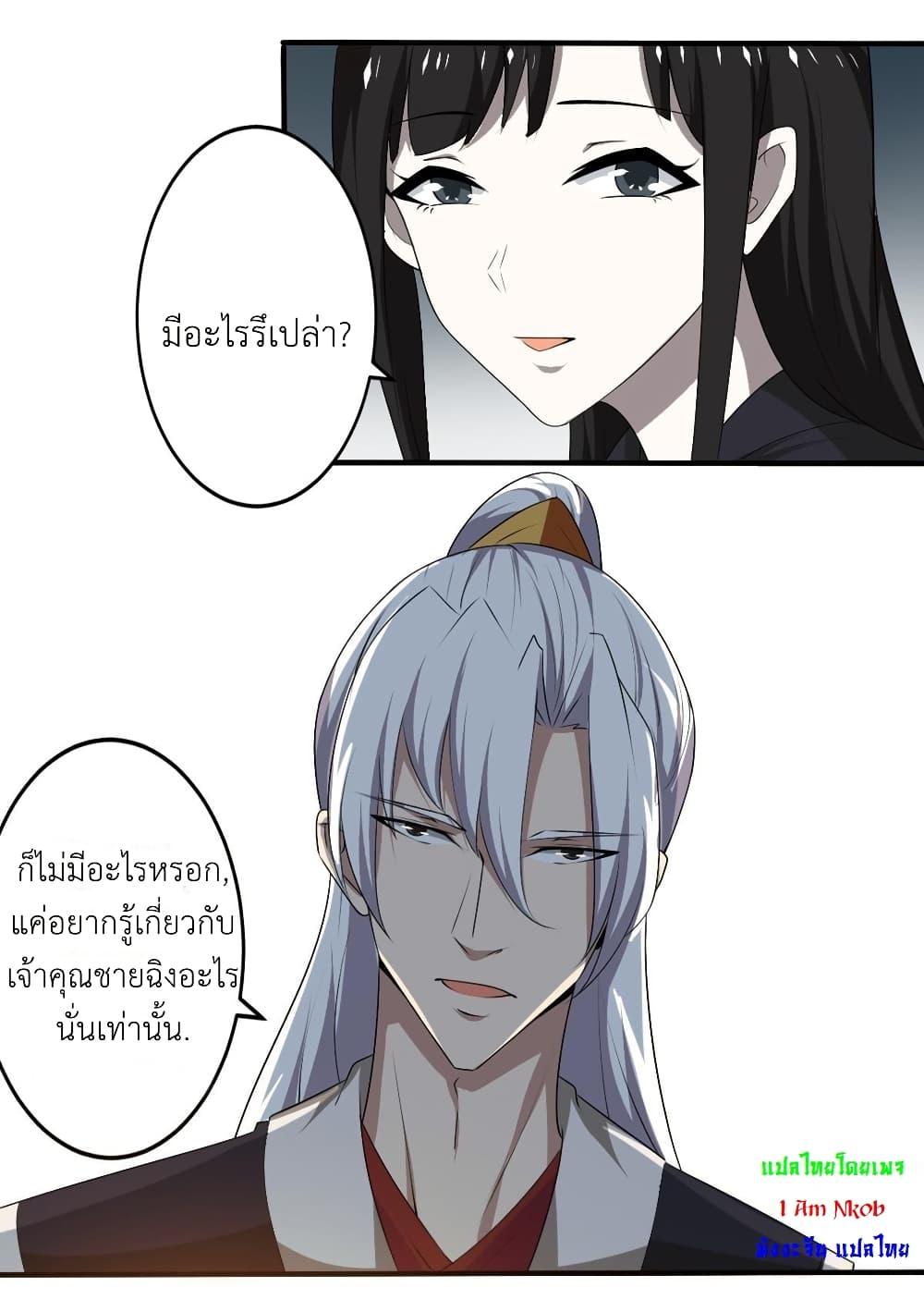 Manga-lc-com อ่านมังงะ อ่านการ์ตูน ออนไลน์ ฟรี Magic Fairy ปรัมปราแห่งเวทมนตร์ ตอนที่ 1 2 3 4 5 6 7 8 9 10 11 12 13 14 ฟรี ไม่มีโฆษณา Manga-lc - อ่าน มังงะ อ่าน การ์ตูน ออนไลน์ อ่านมังงะ ฟรี