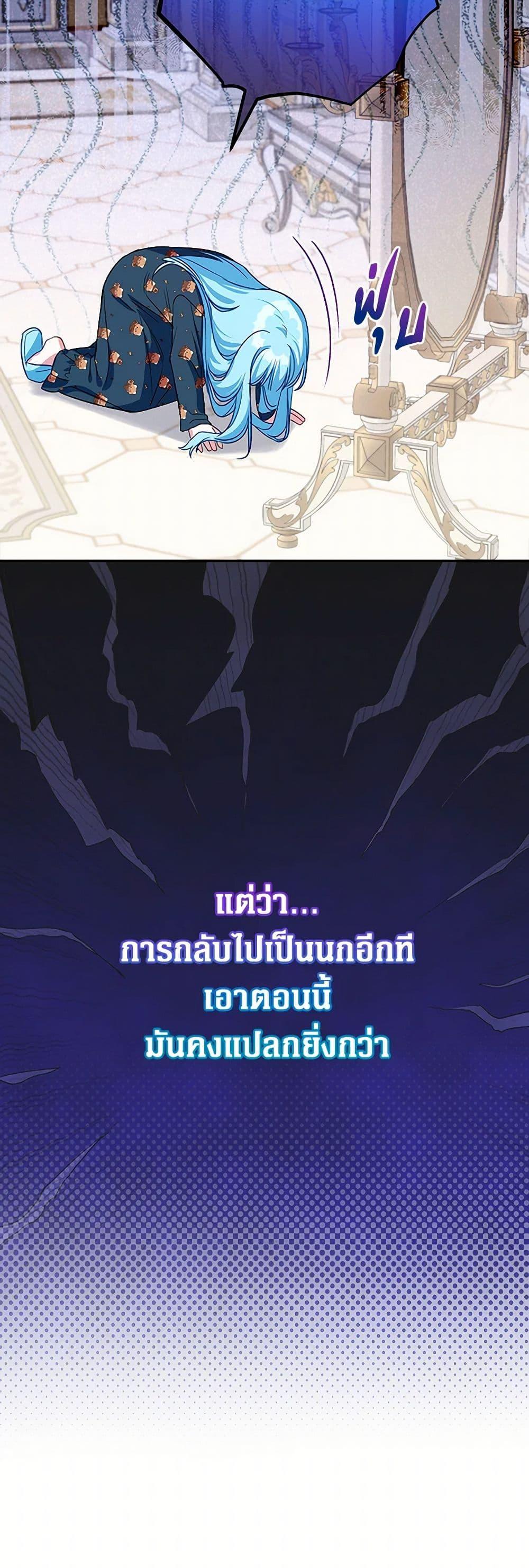 Manga-lc-com อ่านมังงะ อ่านการ์ตูน ออนไลน์ ฟรี Lady Blue Bird of the White Lion Family ตอนที่ 1 2 3 4 5 6 7 8 9 10 11 12 13 14 ฟรี ไม่มีโฆษณา Manga-lc - อ่าน มังงะ อ่าน การ์ตูน ออนไลน์ อ่านมังงะ ฟรี