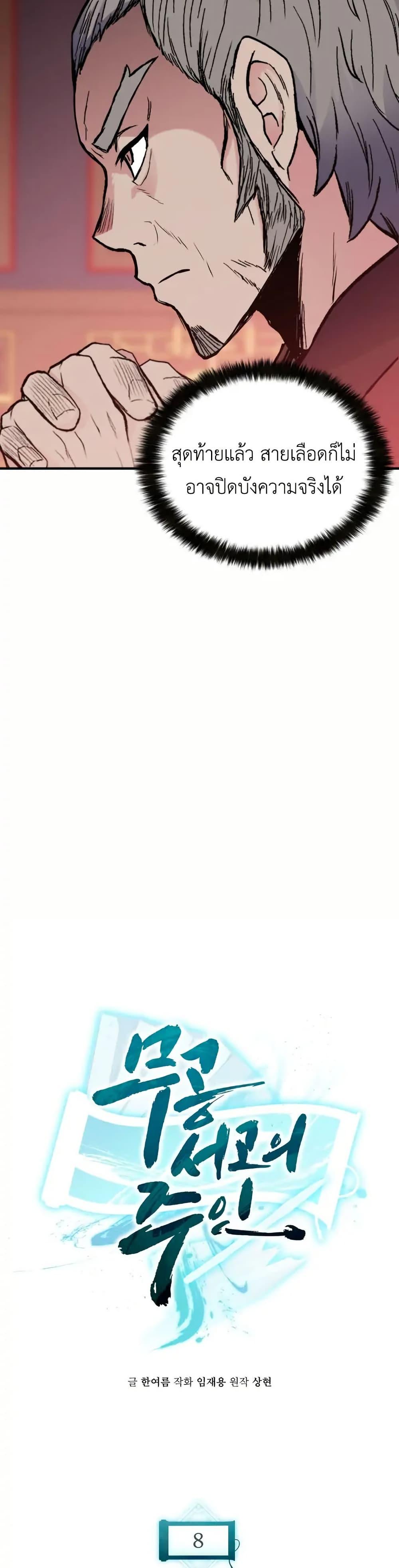 Manga-lc-com อ่านมังงะ อ่านการ์ตูน ออนไลน์ ฟรี Master of the Martial Arts Library ตอนที่ 1 2 3 4 5 6 7 8 9 10 11 12 13 14 ฟรี ไม่มีโฆษณา Manga-lc - อ่าน มังงะ อ่าน การ์ตูน ออนไลน์ อ่านมังงะ ฟรี