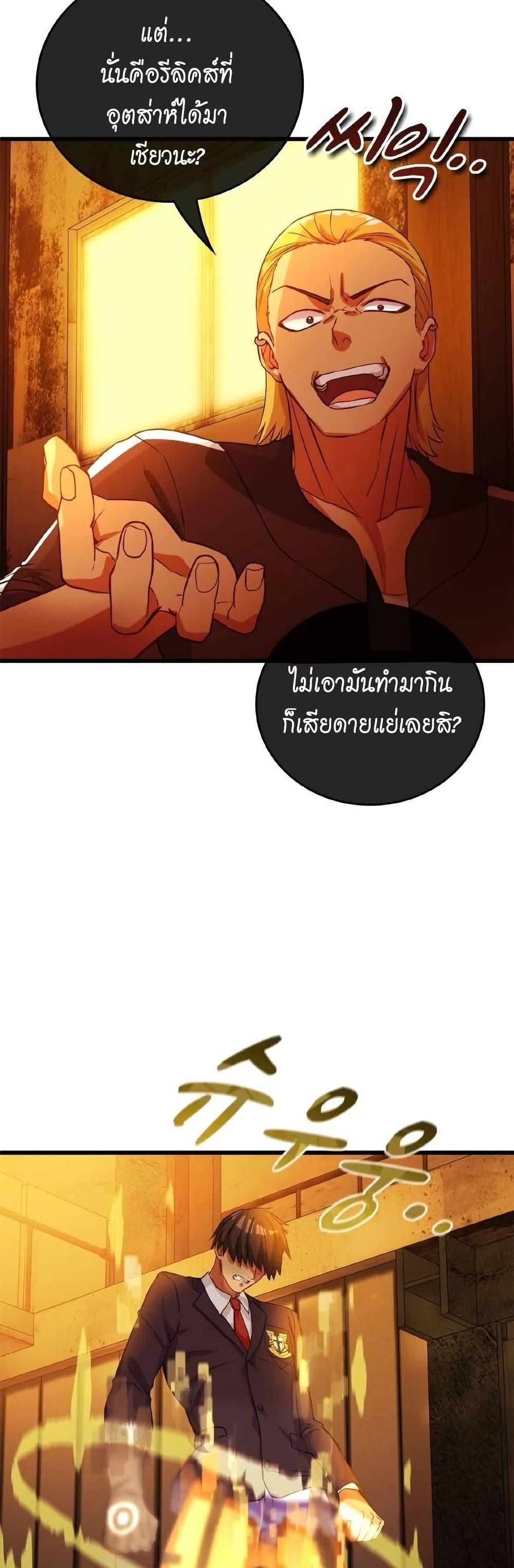 Manga-lc-com อ่านมังงะ อ่านการ์ตูน ออนไลน์ ฟรี Growth-Type Superhero ตอนที่ 1 2 3 4 5 6 7 8 9 10 11 12 13 14 ฟรี ไม่มีโฆษณา Manga-lc - อ่าน มังงะ อ่าน การ์ตูน ออนไลน์ อ่านมังงะ ฟรี
