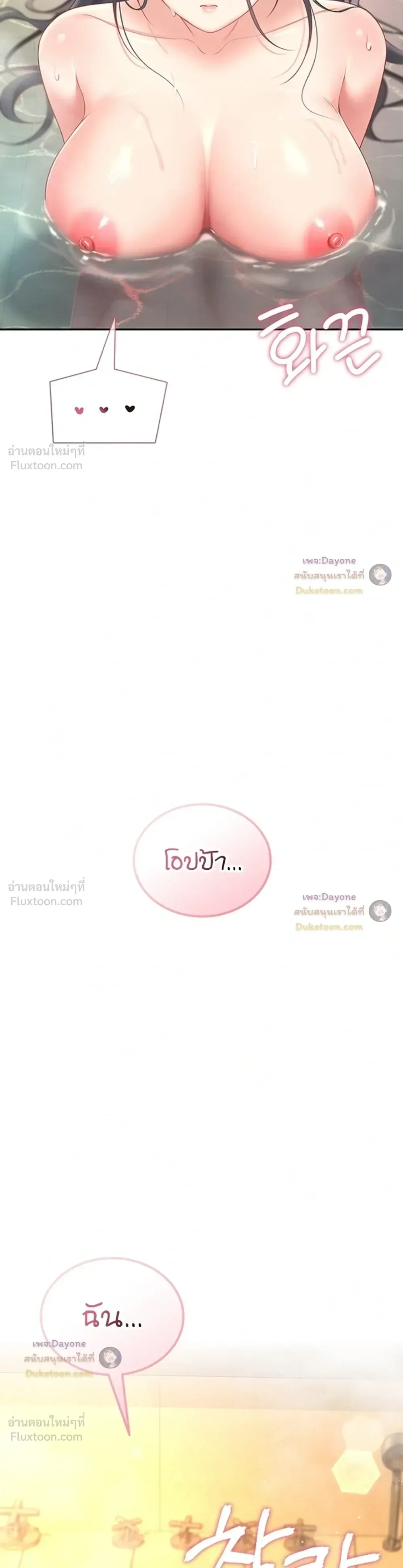 Doujin-Lc- อ่าน โดจิน มังฮวา เกาหลี ญี่ปุ่น จีน แปลไทย Wireless Onahole ตอนที่ 1 2 3 4 5 6 7 8 9 10 11 12 13 14 ฟรี ไม่มีโฆษณา อ่าน โดจิน Manhwa เกาหลี ญี่ปุ่น จีน เรามีครบ คัดมาให้เน้นๆ โดจิน 18+ รับประกันความฟินโดย  Doujin Lc