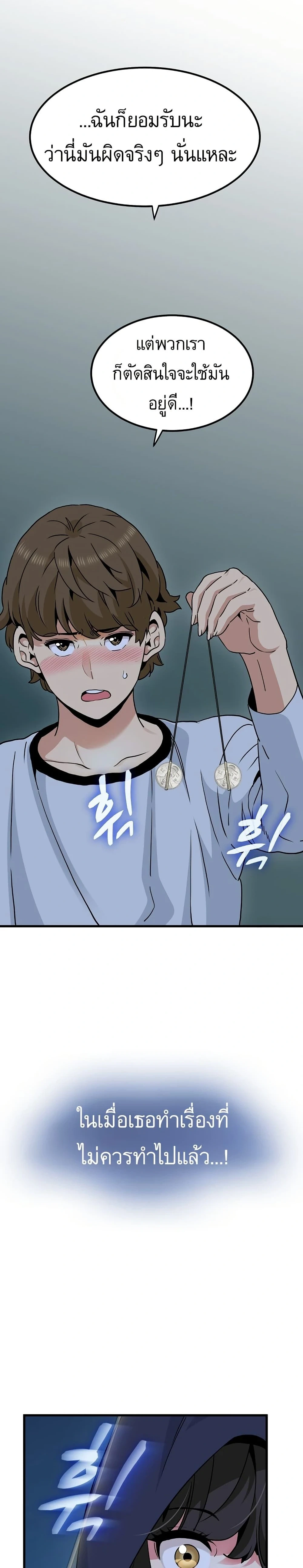 Doujin-Lc- อ่าน โดจิน มังฮวา เกาหลี ญี่ปุ่น จีน แปลไทย The Turning Point จุดเปลี่ยน ตอนที่ 1 2 3 4 5 6 7 8 9 10 11 12 13 14 ฟรี ไม่มีโฆษณา อ่าน โดจิน Manhwa เกาหลี ญี่ปุ่น จีน เรามีครบ คัดมาให้เน้นๆ โดจิน 18+ รับประกันความฟินโดย  Doujin Lc