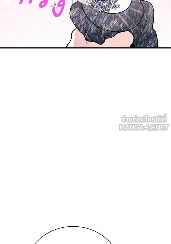 รักนะคะ ป๊ะป๋า ตอนที่ 17 รูปที่ 20