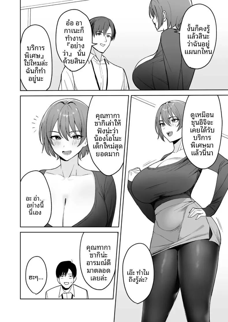 Doujin-Lc- อ่าน โดจิน มังฮวา เกาหลี ญี่ปุ่น จีน แปลไทย สวัสดิการสุดเย้ายวนคืองานของแผนกบริการพิเศษ (C-kyuu) ตอนที่ 1 2 3 4 5 6 7 8 9 10 11 12 13 14 ฟรี ไม่มีโฆษณา อ่าน โดจิน Manhwa เกาหลี ญี่ปุ่น จีน เรามีครบ คัดมาให้เน้นๆ โดจิน 18+ รับประกันความฟินโดย  Doujin Lc