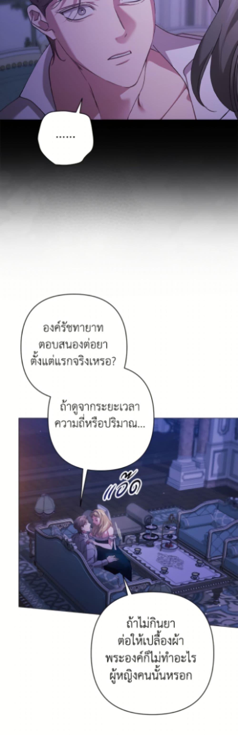 Manga-lc-com อ่านมังงะ อ่านการ์ตูน ออนไลน์ ฟรี The Broken Ring – This Marriage Will Fail Anyway ตอนที่ 1 2 3 4 5 6 7 8 9 10 11 12 13 14 ฟรี ไม่มีโฆษณา Manga-lc - อ่าน มังงะ อ่าน การ์ตูน ออนไลน์ อ่านมังงะ ฟรี
