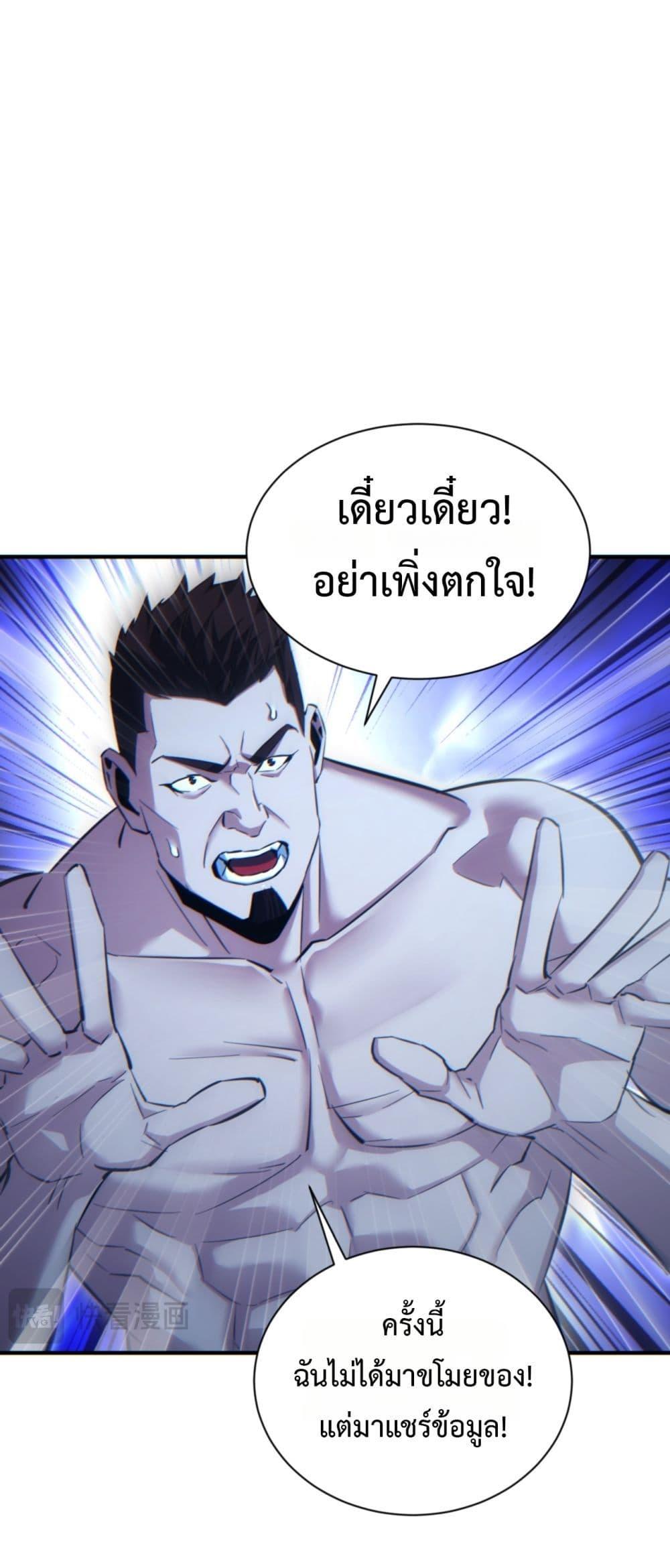 Manga-lc-com อ่านมังงะ อ่านการ์ตูน ออนไลน์ ฟรี Rebirthinthe ตอนที่ 1 2 3 4 5 6 7 8 9 10 11 12 13 14 ฟรี ไม่มีโฆษณา Manga-lc - อ่าน มังงะ อ่าน การ์ตูน ออนไลน์ อ่านมังงะ ฟรี