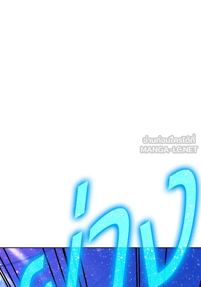 +99 ท่อนไม้พร้อมบวก ตอนที่ 35 ปีศาจ (2) รูปที่ 339