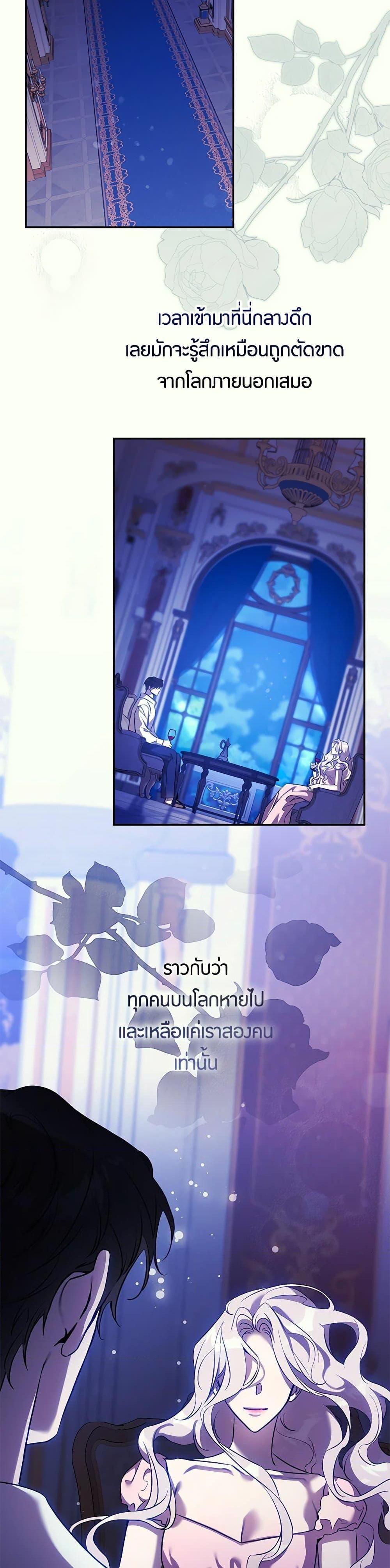 Manga-lc-com อ่านมังงะ อ่านการ์ตูน ออนไลน์ ฟรี The Taming of the Tyrant ตอนที่ 1 2 3 4 5 6 7 8 9 10 11 12 13 14 ฟรี ไม่มีโฆษณา Manga-lc - อ่าน มังงะ อ่าน การ์ตูน ออนไลน์ อ่านมังงะ ฟรี