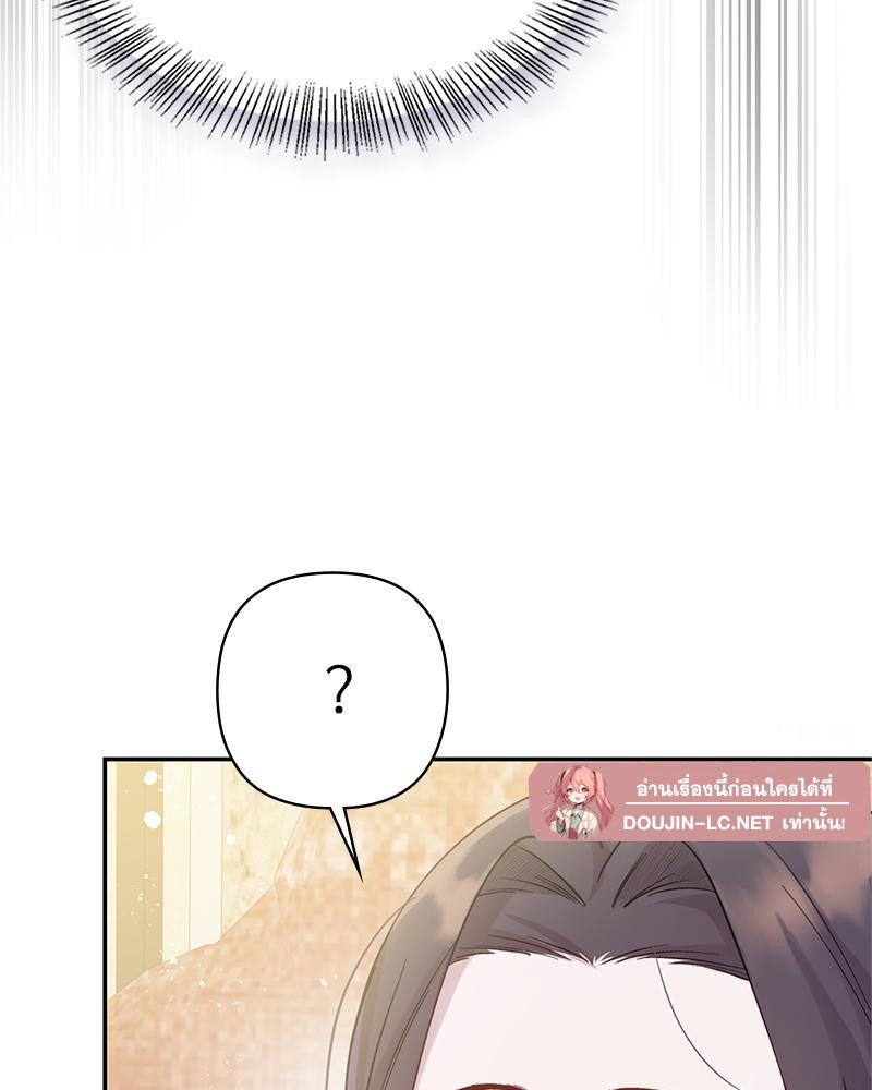 Doujin-Lc- อ่าน โดจิน มังฮวา เกาหลี ญี่ปุ่น จีน แปลไทย ดวงร้าย-ชะตารัก ตอนที่ 1 2 3 4 5 6 7 8 9 10 11 12 13 14 ฟรี ไม่มีโฆษณา อ่าน โดจิน Manhwa เกาหลี ญี่ปุ่น จีน เรามีครบ คัดมาให้เน้นๆ โดจิน 18+ รับประกันความฟินโดย  Doujin Lc