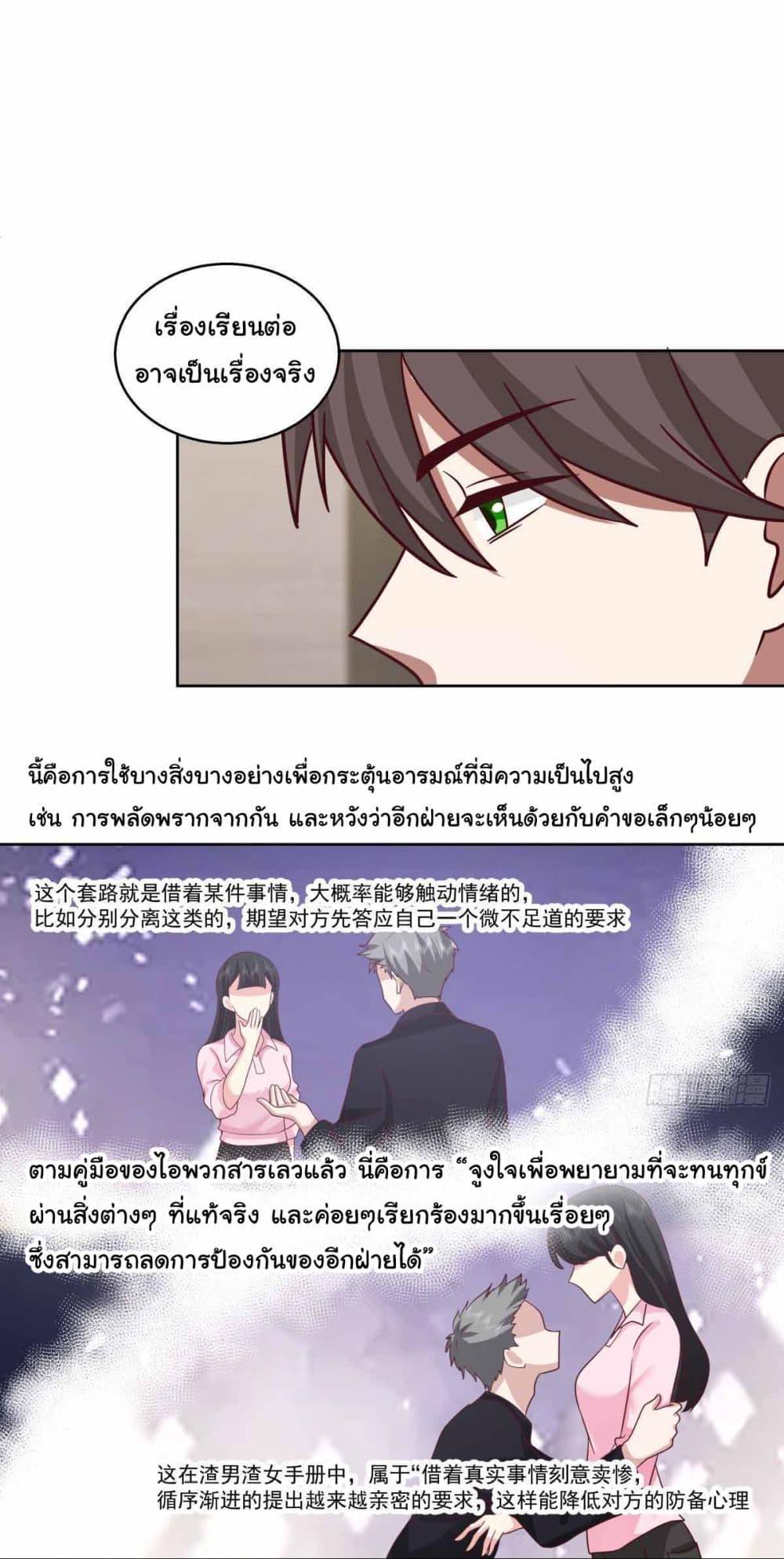 Manga-lc-com อ่านมังงะ อ่านการ์ตูน ออนไลน์ ฟรี I Really Don’t Want to be Reborn ตอนที่ 1 2 3 4 5 6 7 8 9 10 11 12 13 14 ฟรี ไม่มีโฆษณา Manga-lc - อ่าน มังงะ อ่าน การ์ตูน ออนไลน์ อ่านมังงะ ฟรี