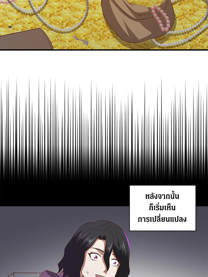 Manga-lc-com อ่านมังงะ อ่านการ์ตูน ออนไลน์ ฟรี The Lord of Coins ตอนที่ 1 2 3 4 5 6 7 8 9 10 11 12 13 14 ฟรี ไม่มีโฆษณา Manga-lc - อ่าน มังงะ อ่าน การ์ตูน ออนไลน์ อ่านมังงะ ฟรี