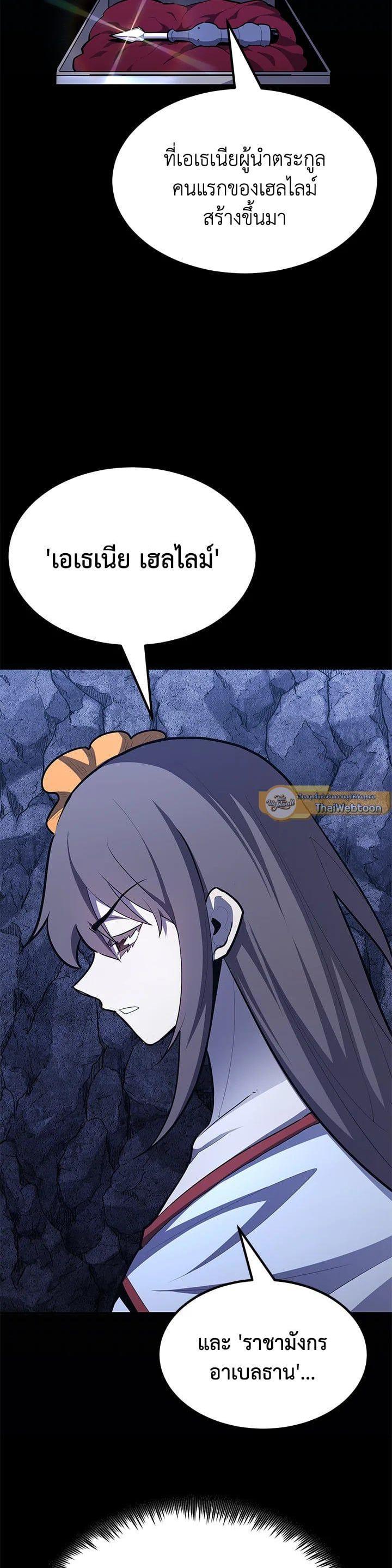 Manga-lc-com อ่านมังงะ อ่านการ์ตูน ออนไลน์ ฟรี Standard of Reincarnation ตอนที่ 1 2 3 4 5 6 7 8 9 10 11 12 13 14 ฟรี ไม่มีโฆษณา Manga-lc - อ่าน มังงะ อ่าน การ์ตูน ออนไลน์ อ่านมังงะ ฟรี