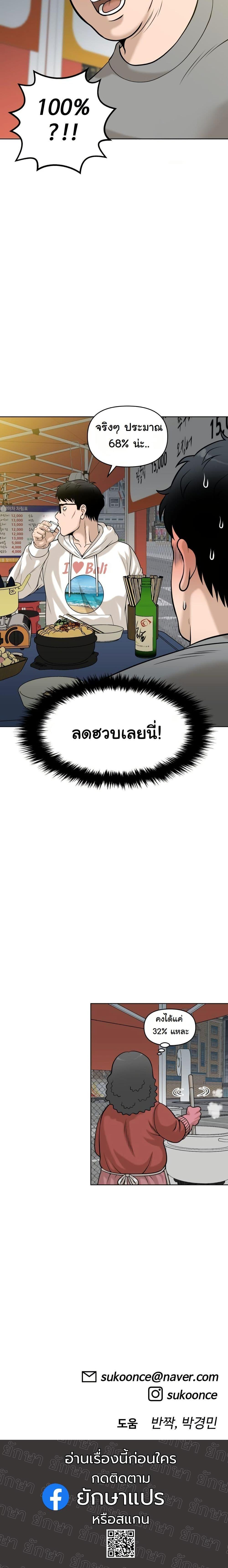 Manga-lc-com อ่านมังงะ อ่านการ์ตูน ออนไลน์ ฟรี Around Forty ตอนที่ 1 2 3 4 5 6 7 8 9 10 11 12 13 14 ฟรี ไม่มีโฆษณา Manga-lc - อ่าน มังงะ อ่าน การ์ตูน ออนไลน์ อ่านมังงะ ฟรี
