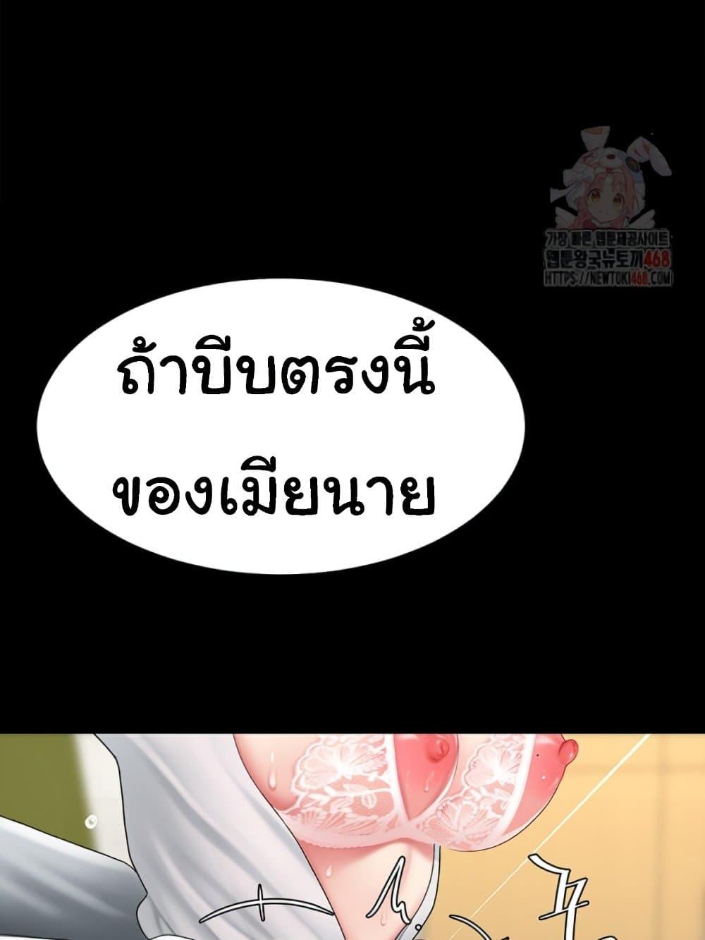 Doujin-Lc- อ่าน โดจิน มังฮวา เกาหลี ญี่ปุ่น จีน แปลไทย Go Ahead, Mom ตอนที่ 1 2 3 4 5 6 7 8 9 10 11 12 13 14 ฟรี ไม่มีโฆษณา อ่าน โดจิน Manhwa เกาหลี ญี่ปุ่น จีน เรามีครบ คัดมาให้เน้นๆ โดจิน 18+ รับประกันความฟินโดย  Doujin Lc