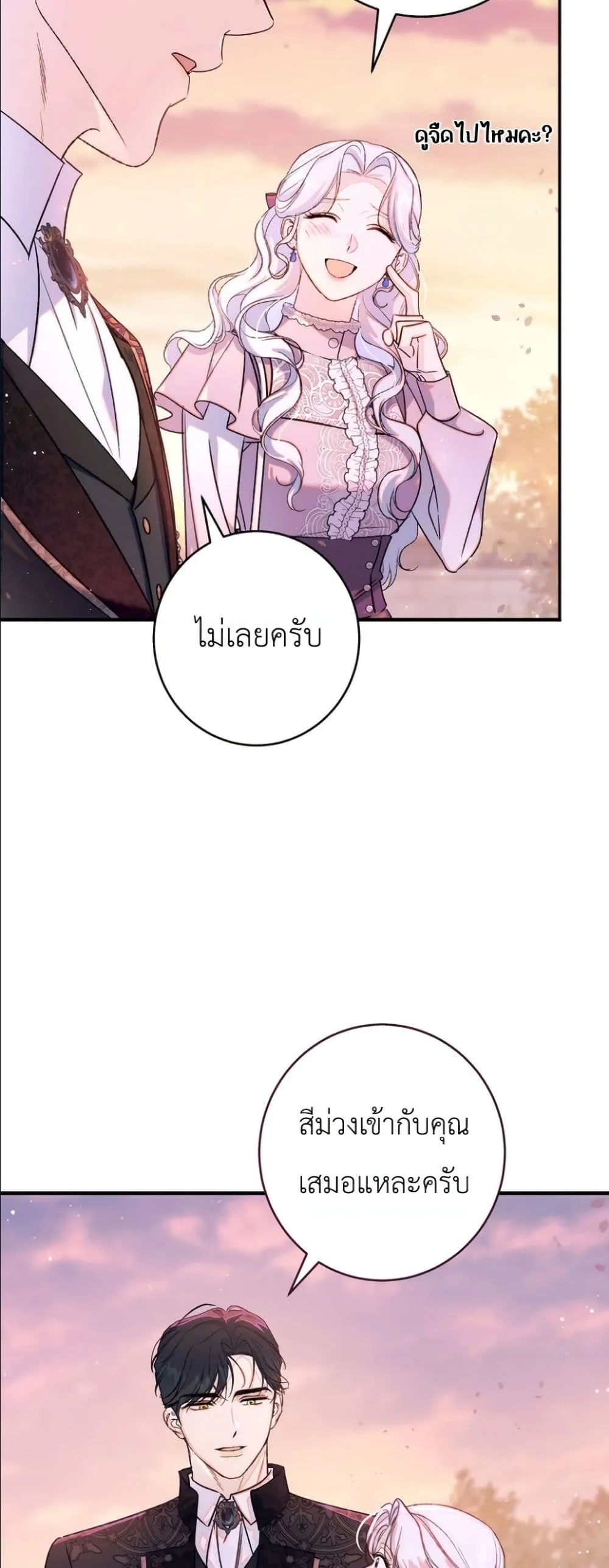 Manga-lc-com อ่านมังงะ อ่านการ์ตูน ออนไลน์ ฟรี Dating the Emperor in Secret, but I Don’t Know About It ตอนที่ 1 2 3 4 5 6 7 8 9 10 11 12 13 14 ฟรี ไม่มีโฆษณา Manga-lc - อ่าน มังงะ อ่าน การ์ตูน ออนไลน์ อ่านมังงะ ฟรี