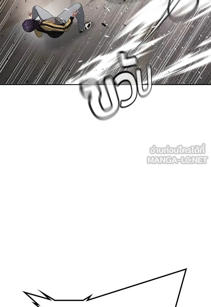 คูเซรา ตอนที่ 36 รูปที่ 117